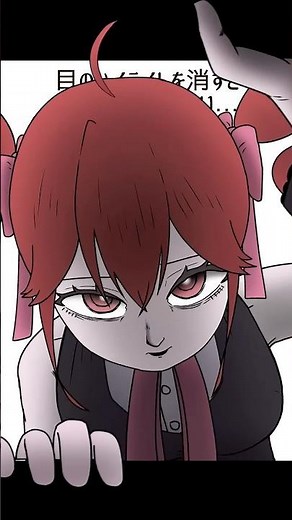 Apparently, removing the highlights from the eyes makes them look more attractive...