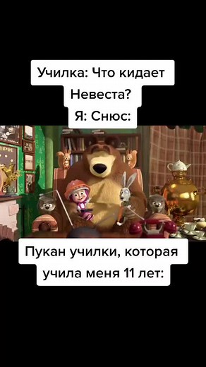 МЕМНАЯ МЕДСЕСТРА on TikTok