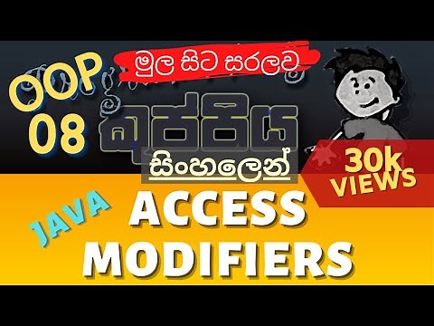 Access Modifiers in Java | Object Oriented Programming (OOP) Sinhala Tutorial | Part 08
