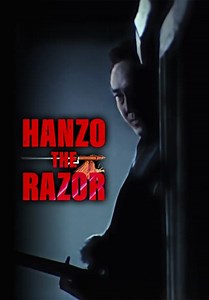 Hanzo: The Razor (1984)