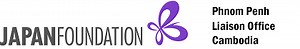 Japanese Language | Japan Foundation, Phnom Penh Liaison Office