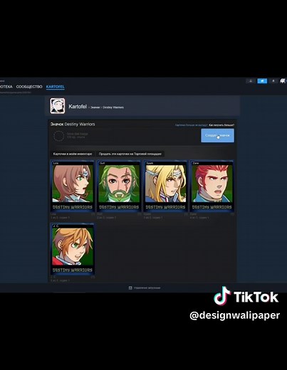 Уникальные арты для Steam: Обои и творчество