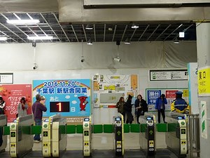 JR千葉駅旧駅舎最後の日❗