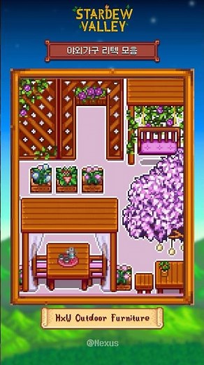 스타듀밸리 가구 100배 예뻐지는 리텍 모음 #2 🏠 야외가구 편 | Stardew Vally #sdv #stardewvalley #스타듀밸리 #スターデューバレー