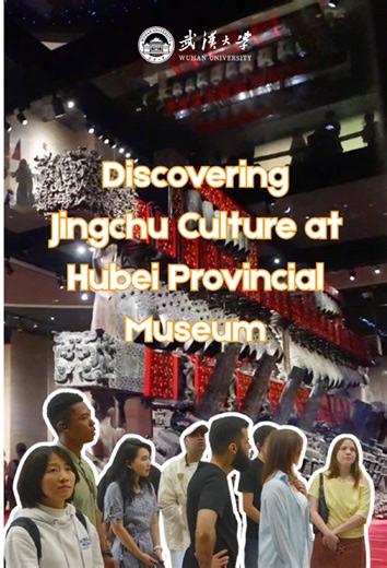 On April 26, international students from #WuhanUniversity visited the Hubei Provincial Museum for an unforgettable journey through Chinese history and culture. 🇨🇳📖 ⚔️From the magnificent Marquis Yi of Zeng bells to the legendary Sword of Goujian, students explored ancient craftsmanship, music, and wisdom up close and gained a deeper appreciation for the creativity and spirit of Chinese civilization across thousands of years.🗡️✨ #WHU #武汉大学 #lifeatWHU #InternationalStudents #ChineseCulture #Di