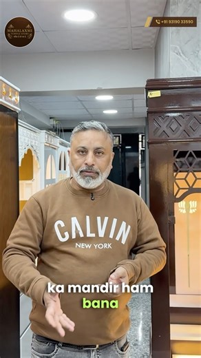 A home temple is more than just furniture; it is the spiritual heart of your home. At Mahalaxmi Temple Store, we blend traditional devotion with modern architectural elegance. . 📍 422/7, Pratap Nagar, Near Kabir Bhawan Chowk, Opp. IDBI Bank, Gurugram 📞 9319033590 . #HomeTemple #SpiritualHome #MahalaxmiTempleStore #SacredSpaces #DivineInteriors #TempleDesign #ModernDevotion #TraditionalElegance #VastuLiving #indianspirituality | Mahalaxmi Furniture Temple Store