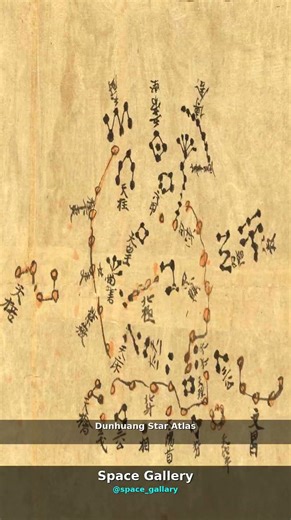 Higher than any plane can fly: The secret realm above Alaska 🌌✨ #Shorts