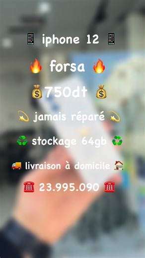 Hk phones store on Instagram‎: "promo iphone 12🔥 ‎أقوى سوم في تونس 🇹🇳 •Stockage 64gb •État de batterie 75% •Produit officiel 👌 •Garantie 10 mois du boutique 🧾 •Accessoires fournis gratuitement : Chargeur / anti casse / cache •livraison 🚚 à domicile sur toute la Tunisie 🇹🇳 ‎قضيتك توصلك لباب الدار ✔️ و تحل تشوف قبل ما تخلّص📱 📞 ⁨ ⁨23 995 090⁩"‎