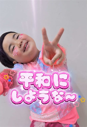 HELLO〜！こじろうやで〜☺️✨🫧 #MADAMADA #まだまだ #こじろう