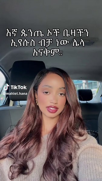 Inspiring Christian Songs for Women of God