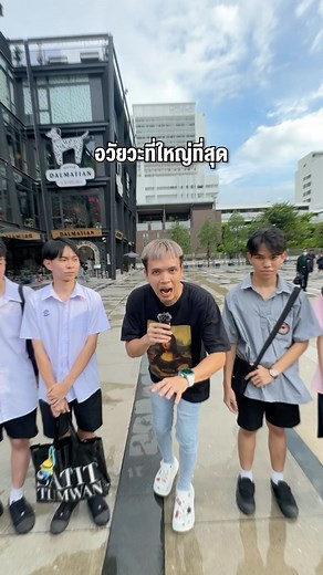 Gammie Peeradchai | เกมแบตเทิ่ล | Instagram