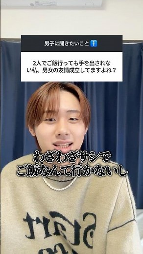 男女の友情が絶対に成立しない理由はこれ