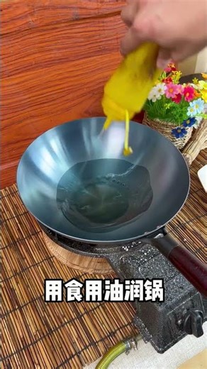 “Everyone’s Doing It Wrong — The Right Way to Use a Wok 🍳💥”