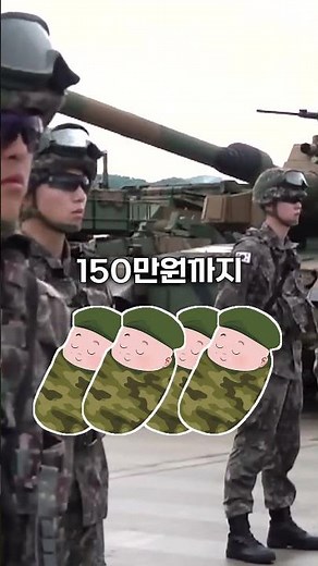 [군인공제회 회원복지혜택 2편] #군인공제회 #출산축하금 #출산 #복지부조