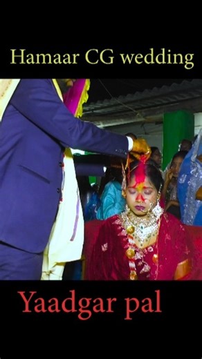 Cg Wedding Short 💛 Dulha Dulhan emotional Moment | Chhattisgarh Shaadi video 2026 #shorts #cgsong !