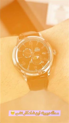 Best Arabic Watch For Men's Under boughet #fashiontrends #watch