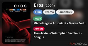 Eros (2004)