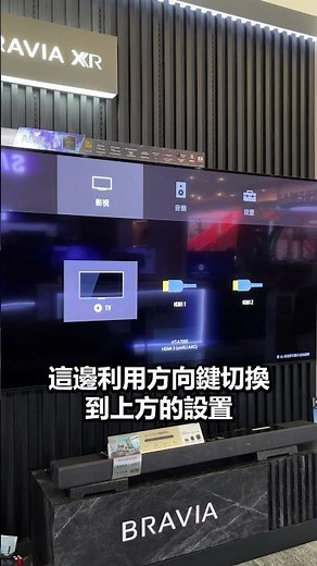 sony 索尼 SA-SW3 無線重低音怎麼接聲霸? @maxaudio1689 #音響 #sony #聲霸