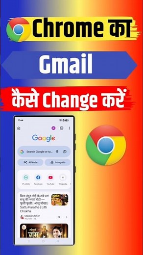 How to change your Gmail account in Google Chrome