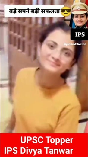 IAS Divya Tanwar #upsc #ytshorts #upscmotvation #ipsdivyatanwar #riyanshimotivation #shorts #ias #dm