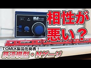【実証実験】コントローラーがコアレスモーターと相性が悪いって？【TORM.】