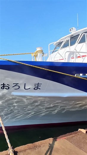小呂島にて🚢 #小呂島 #離島 #一人旅 #旅行 #trip #fukuoka #福岡