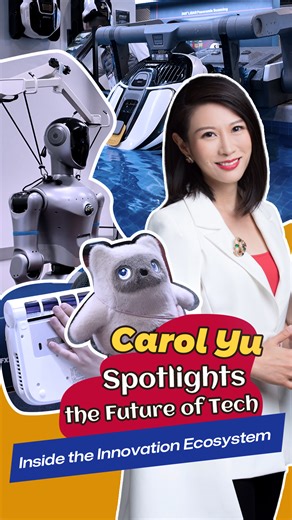 What does real innovation look like in 2026? 🤖✨ Join Carol Yu, Founding Partner & SVP of #InnoX, as she explores cutting-edge companies at #CES — where #AI meets #hardware and ideas turn into real products. From home robots to intelligent machines, this is innovation in action. ▶️ Watch now. #CES #CES2026 #TechInnovation #AI #Robotics #FutureLiving #AIHardware #Tech #AI #TrendingTech #TechNews #TechTrends | InnoX Shenzhen