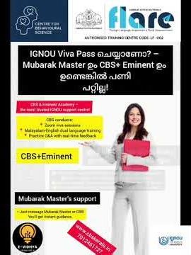 IGNOU| യഥാർത്ഥ മാർഗ്ഗനിർദ്ദേശം, ഉറപ്പായ ഫലം – CBS സഹായത്തോടെ Viva വിജയം!HELP DESK-7012461727