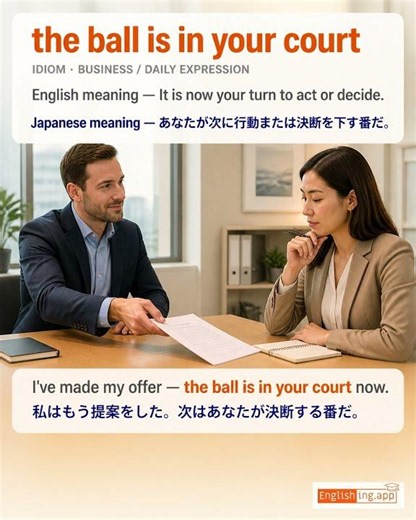 The Ball Is In Your Court: English expression meaning and example