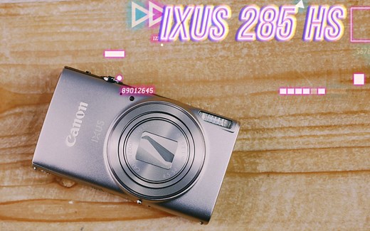 佳能 IXUS 285HS 速成基础教学