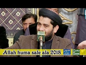 Makkah Azan & Kalam Allah Huma Salle Alla | Muhammad Rehan Roufi | 2018