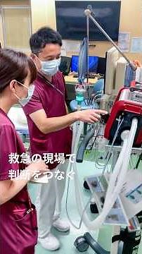 Nurses Working in the Emergency and Critical Care Center: The Frontlines Where Decisions Save Lives