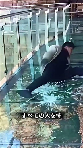 Why does this glass bridge suddenly shatter on its own? 😮