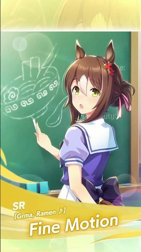 New Support Cards! SSR [Warm Heart, Soft Steps] Ikuno Dictus (Voice: Masumi Tazawa)