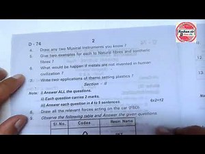 8th Class SA-1 Government |PHYSICS QUESTION Paper || 2023 ||