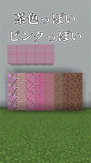 [Minecraft] If you want to improve your building skills, watch this! Minecraft color gradients: P...