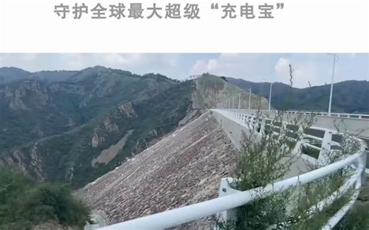 徕卡TM60大坝变形检测