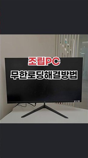 Custom PC Repair: Solving Windows 10 Infinite Loading and KLEVV 240GB Capacity Issues