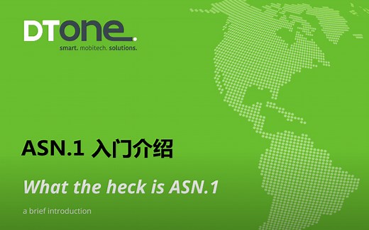 移动通信知识小科普：ASN.1入门介绍