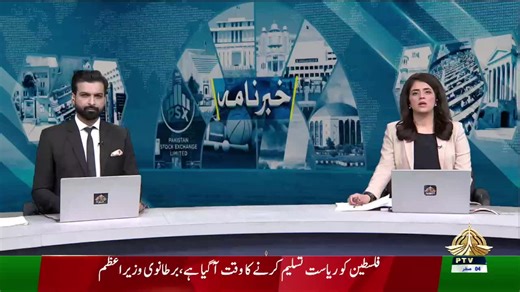 بینظیر انکم سپورٹ پروگرام میں اندراج کے لیے شناختی کارڈ کی شرط اور خاتون خانہ کو گھرانے کی سربراہ تسلیم کرنا اس پروگرام کی نمایاں خوبیوں میں شامل ہے، اس اقدام سے لاکھوں غریب خواتین کو شاخت ملی اور وہ نیشنل ڈیٹا بیس کا حصہ بنیں ہیں۔بی آئی ایس پی کے تحت تقریباً ایک کروڑ گھرانوں کو مالی معاونت فراہم کی جا رہی ہے۔