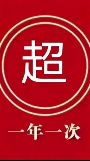 🈵🈵JNBY送送🛍️🛍️年终岁末，感恩有你！全场秋冬商品钜惠直降， 简单粗暴 👉你买我就送 感恩回馈老客户📍百货三楼JNBY全体员工恭候您的到来