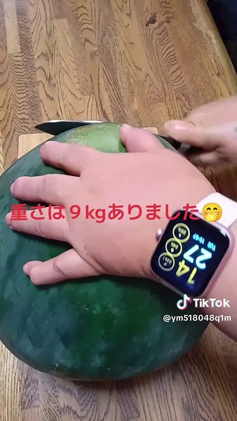 種無し黒スイカの収穫と美味しい食べ方