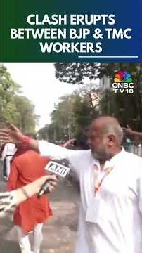 BJP & TMC Workers Clash In Kolkata’s Girish Park Before PM Modi’s Rally | N18S