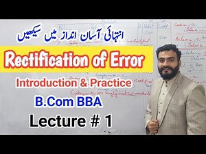 Rectification of error | Financial Accounting