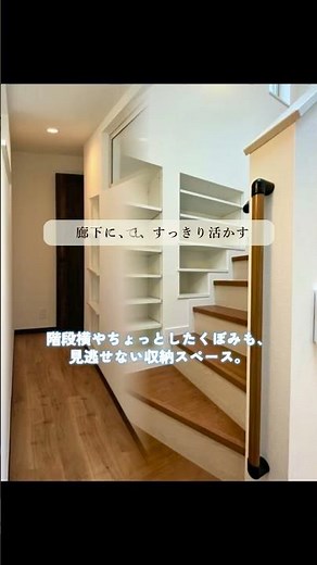 壁面収納特集