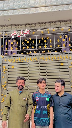 Exploring Bhalwal City: A Historical Insight