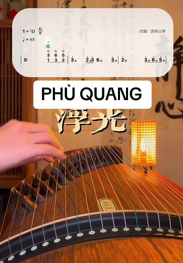 Phù Quang - Traditional Vietnamese Guzheng Music