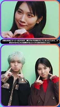 Kei Inoo: "I'm forever childish!" Answers questions about "age gap romance" with Honoka Matsumoto...