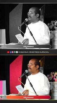 నీ దయా సంకల్పమే #hosannaworship #shorts #hosannaministries