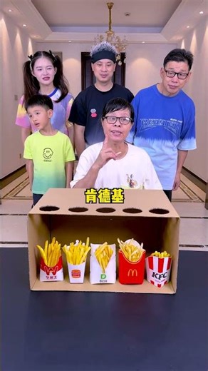 Taste Challenge! Who will win? 😃 #partygames #familygames #funny